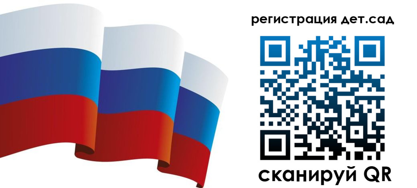 миграционный учет в Александрове