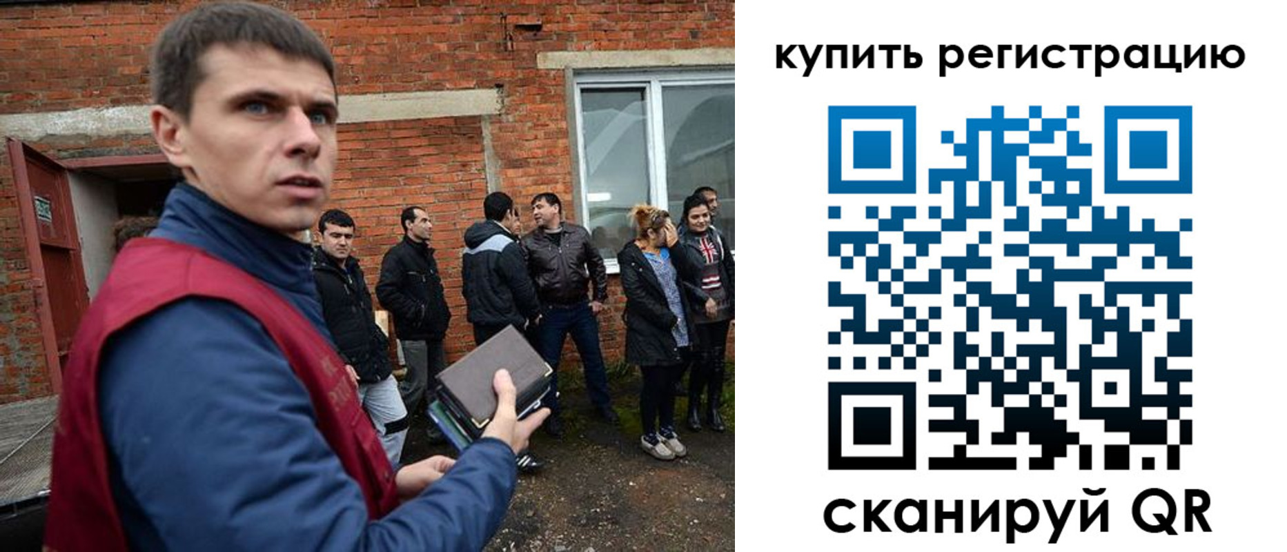прописка паспорт в Александрове