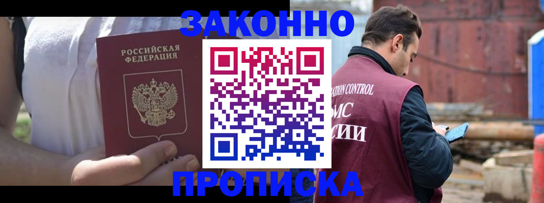 пропишу в квартире в Александрове