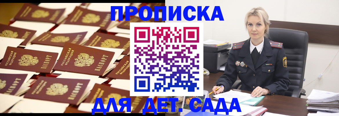пропишу в квартире в Александрове